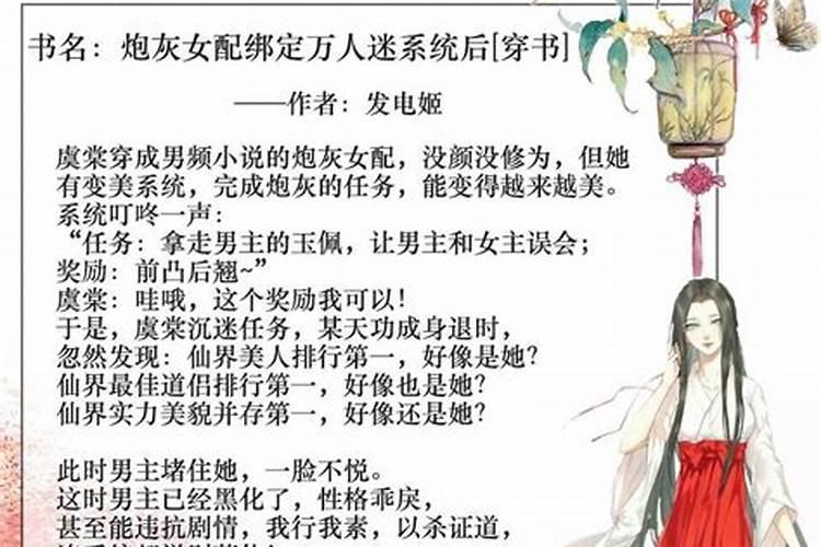 仙家能给人撮合婚姻吗