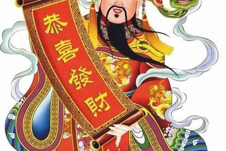 清明节祭拜祖宗发财神