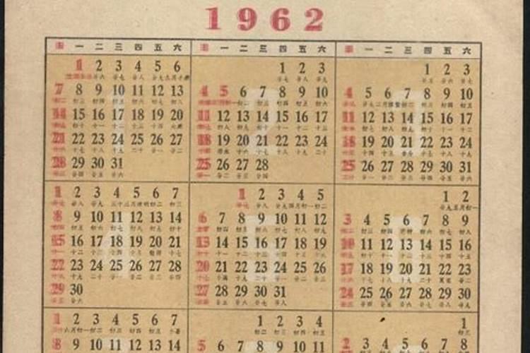 1933年冬至农历是哪一天