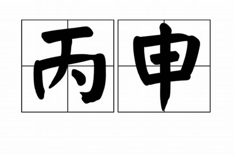 搬家吉日和入宅吉日的区别