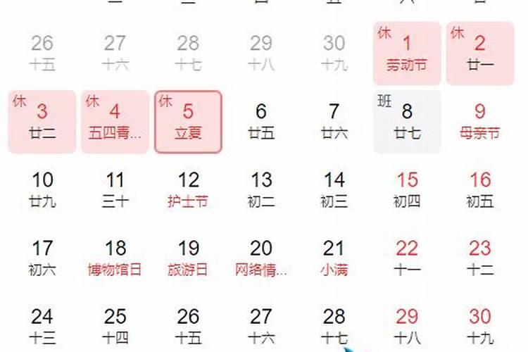 上升巨蟹7月运势怎么样