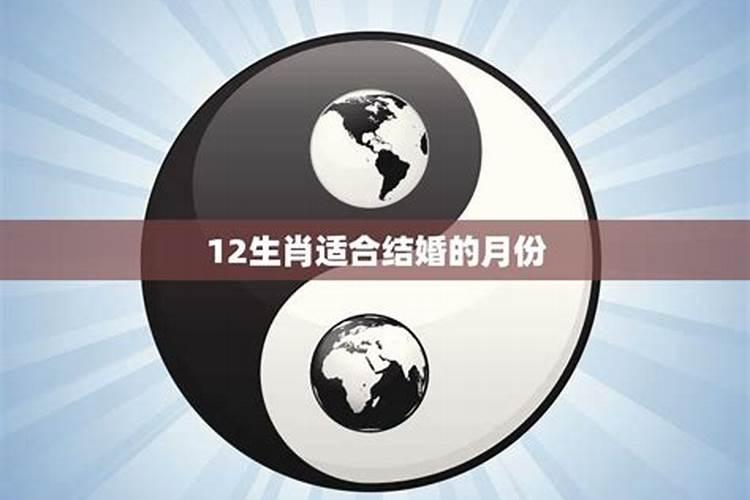 2021年12月2日结婚黄道吉日