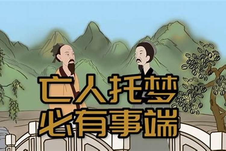 梦见宝宝吐奶是怎么回事