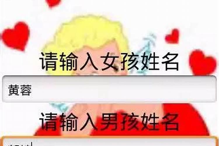 帮我测一下命运