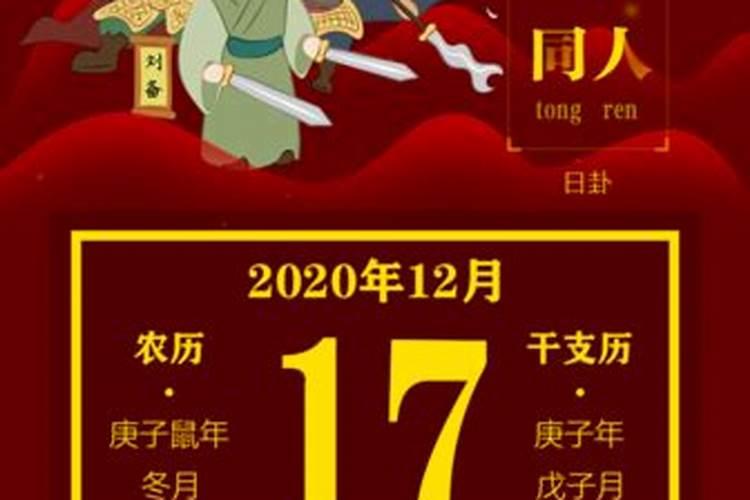 2023什么时候立春几点