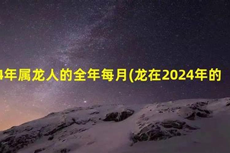 属猪人7月份运势如何巩2021