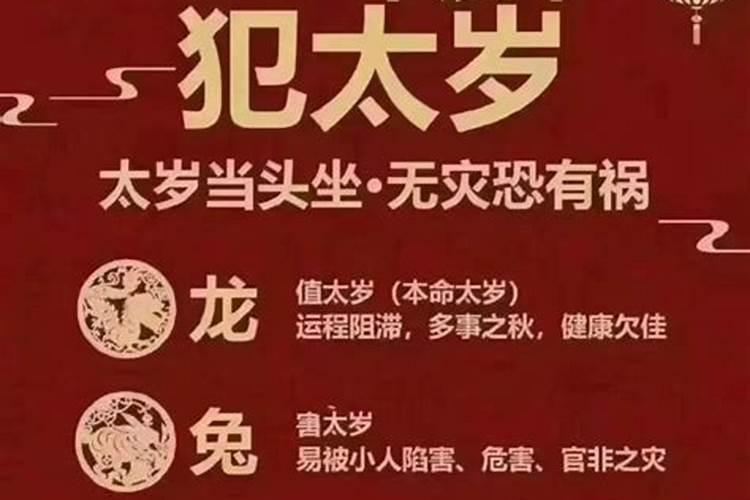 本命年戴什么黄金首饰好呢