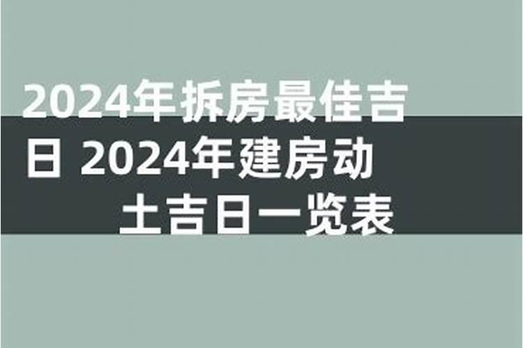 2023属鸡3月运势如何