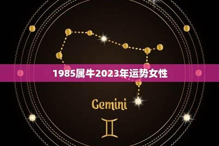 白羊座七月份运势2021年