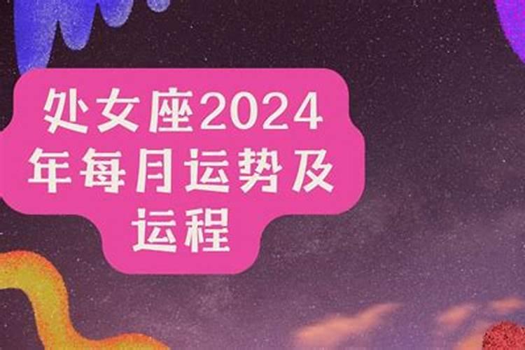 今日鼠生肖的幸运数字是什么