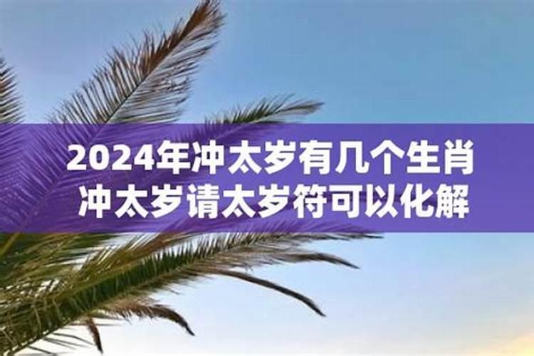 正月二十六日是黄道吉日吗2023