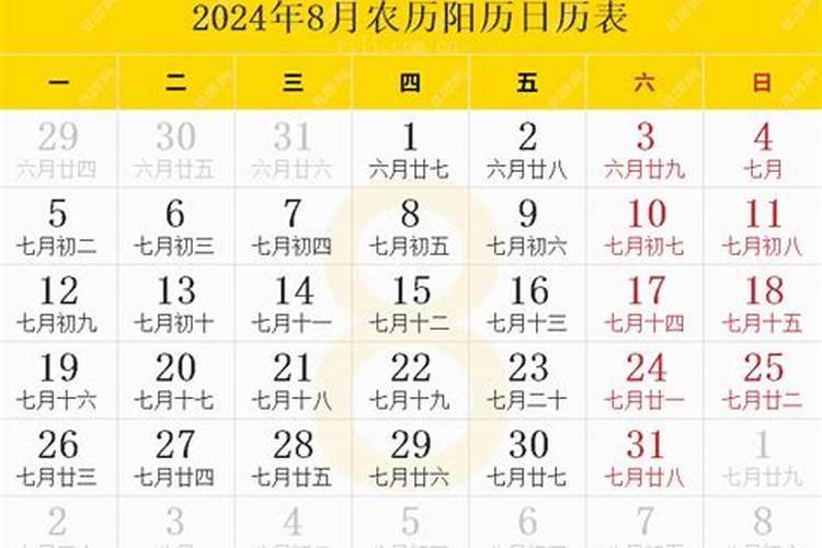 高人预言白羊座2023年