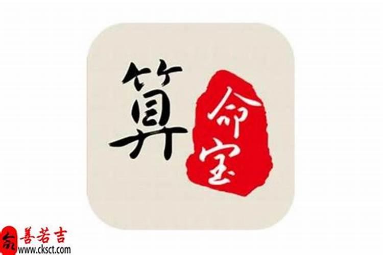 八字合婚几个字比较好