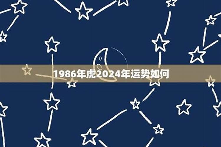 1987年属兔是多大年龄