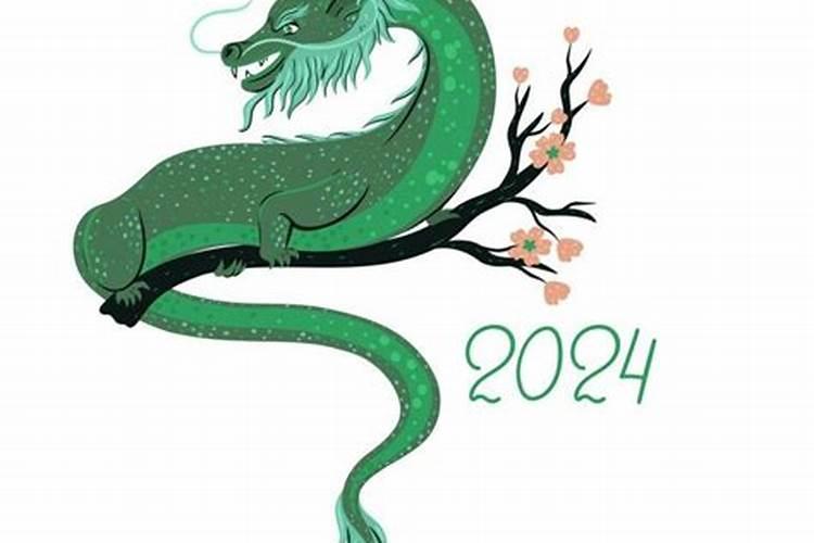 2022年1月9号属什么