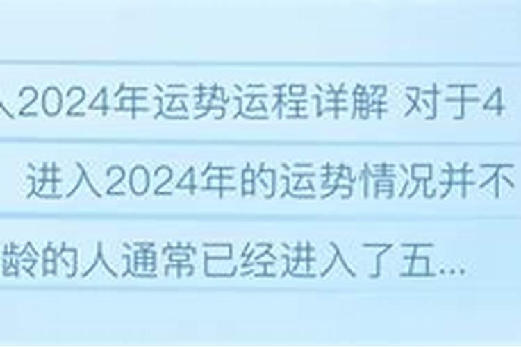 梦见别人被水淹了什么意思