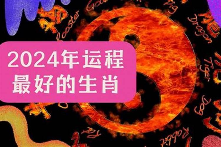 六月十日是什么星座女生生日