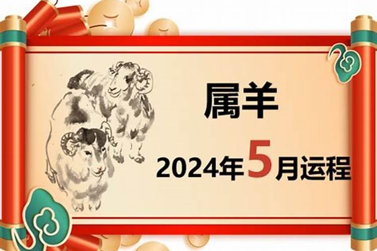 2021年本命年怎么化太岁