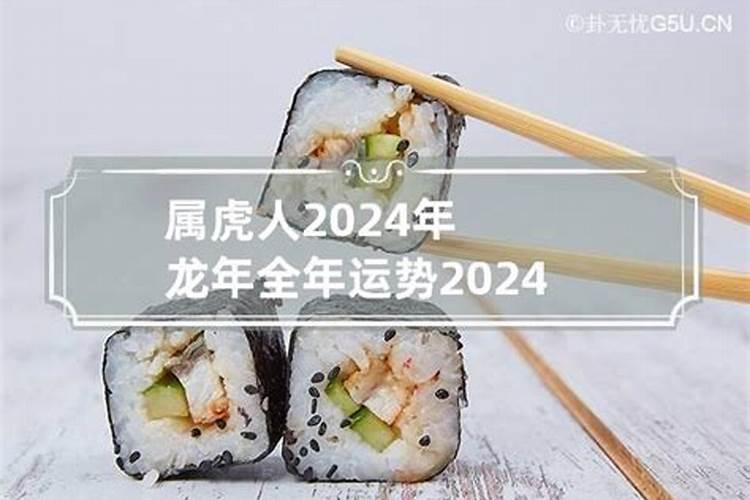 2000年属龙人在2022年运势