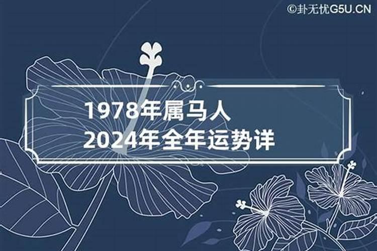 易经属龙2023年运程