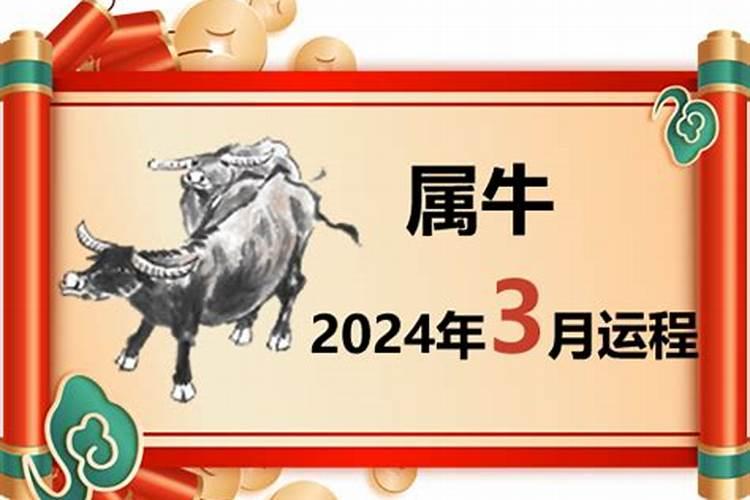 2023年太岁犯怎么化解