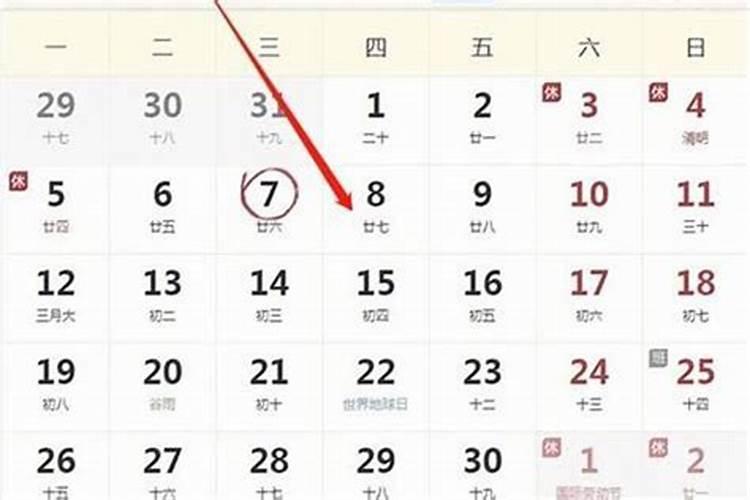 属猴人农历8月运程如何呢