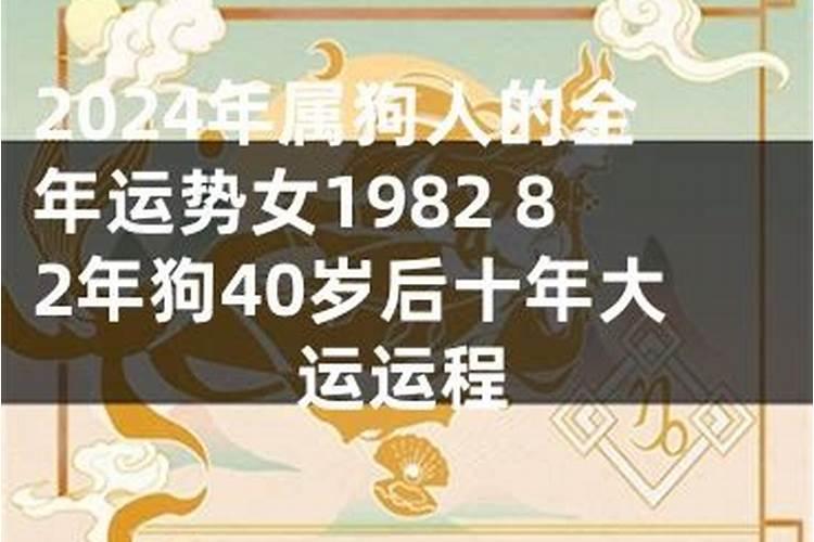 1997年阳历9月11日是什么星座