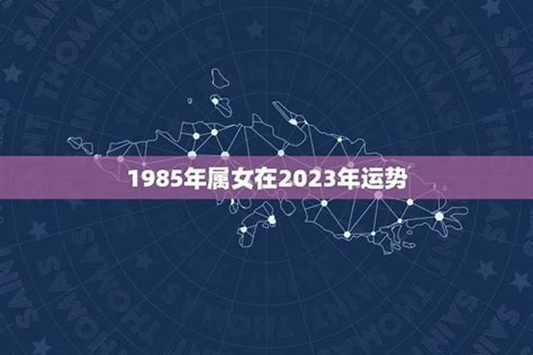 2024年什么时候拜太岁