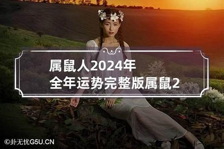 结婚黄历吉日查询2020年8月