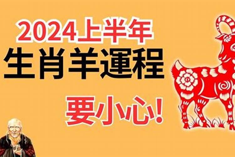 2023四月份属马的运势如何