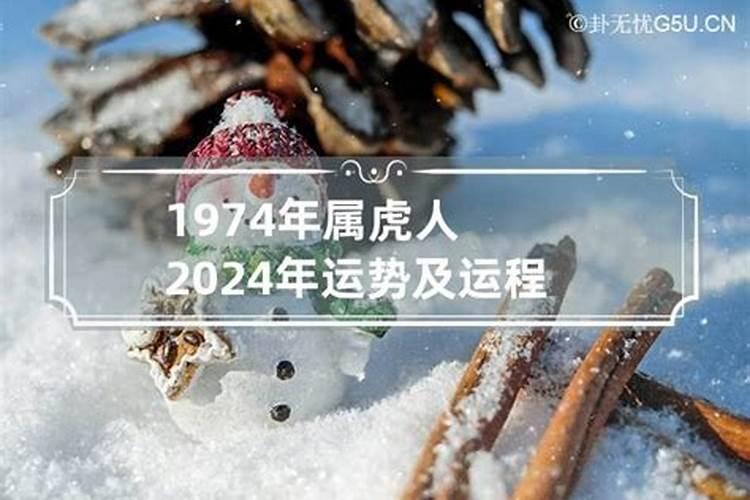 属马的2021年佩戴什么