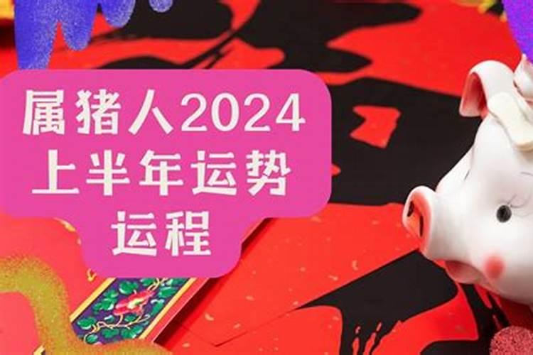 2021年70年属狗下半年要出大事