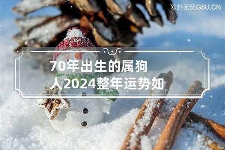 属虎2023年运程数据