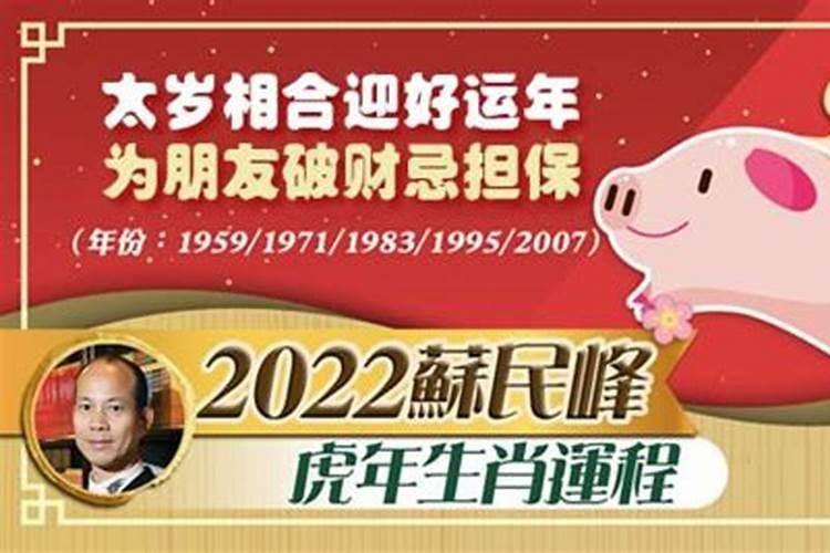 20223年不宜生子的属相