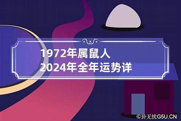 2022年属兔什么命五行属什么