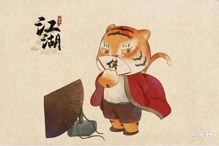 2023年腊月的猴什么命