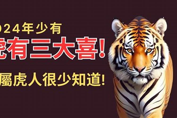 猴年正月初五的水瓶座命运怎么样