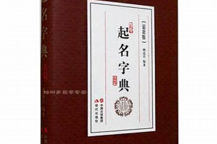 立春转运喜神什么方位