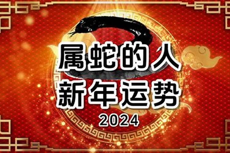 梦见陌生人死了还流了很多血什么意思