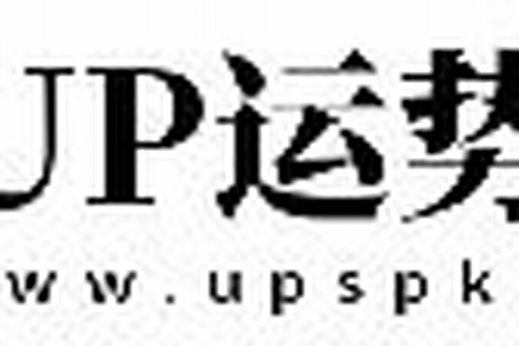 1986年农历11.28是什么星座