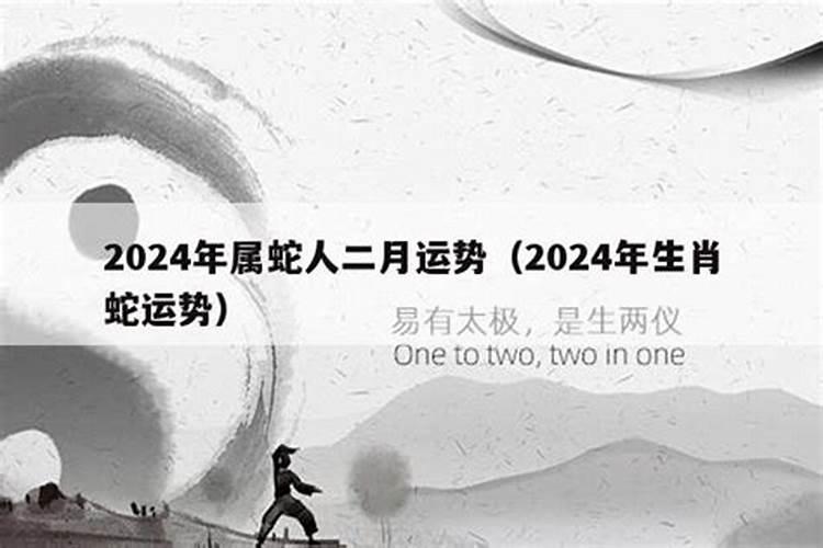 2021年双鱼座的每月运势