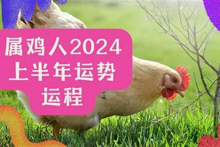 2023年要犯太岁的属相