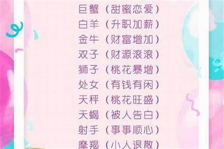 元宵节出生的女孩取什么名字