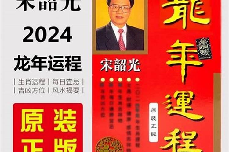 2023年犯太岁最凶的生肖是哪个