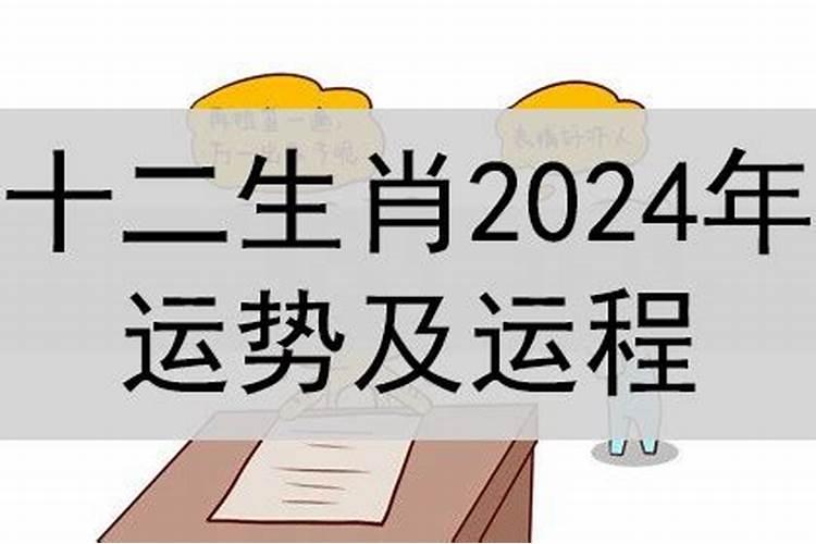 1960年在2021年运势