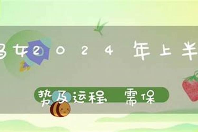 1998年农历5月26日是什么星座