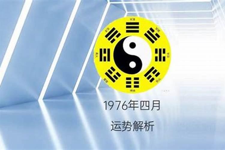 2023怎么样冲太岁