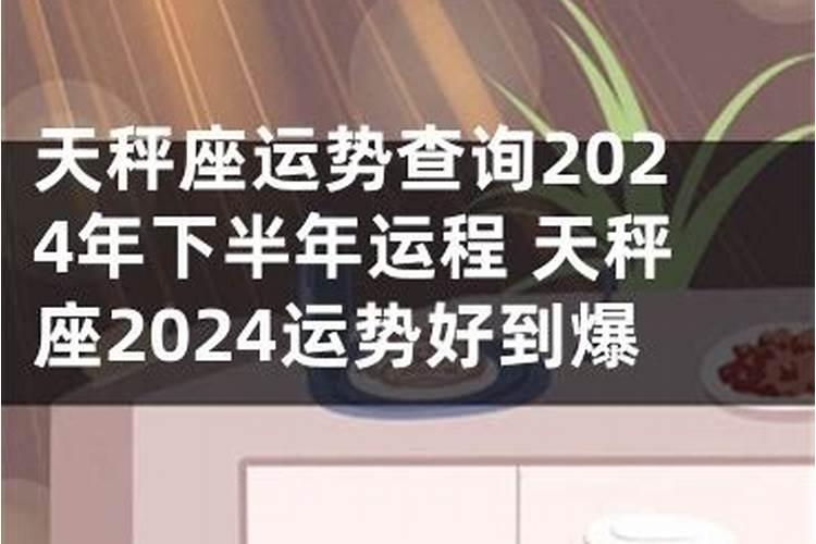 属鼠运势每日运程今日