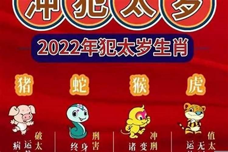 2022年的黄道吉日查询表