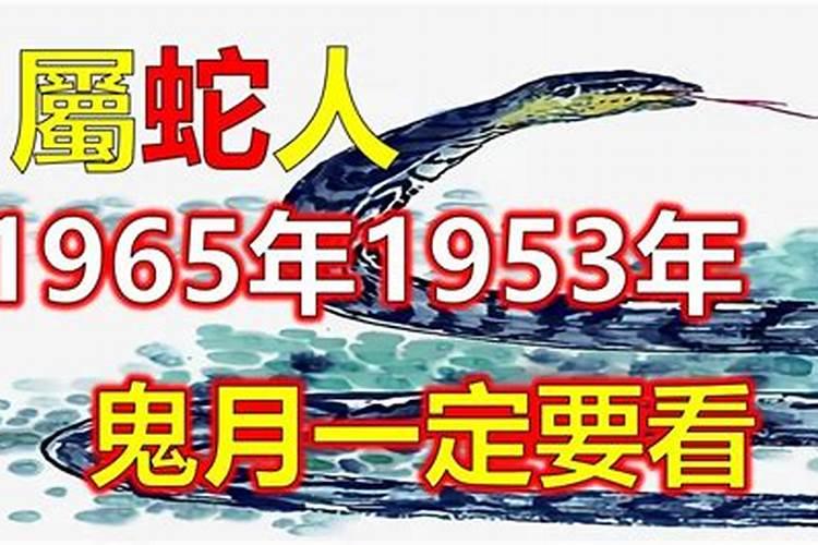 2021年属蛇和属猪结婚吉日